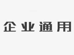 计划减少集装箱运输成本的时间”：船只